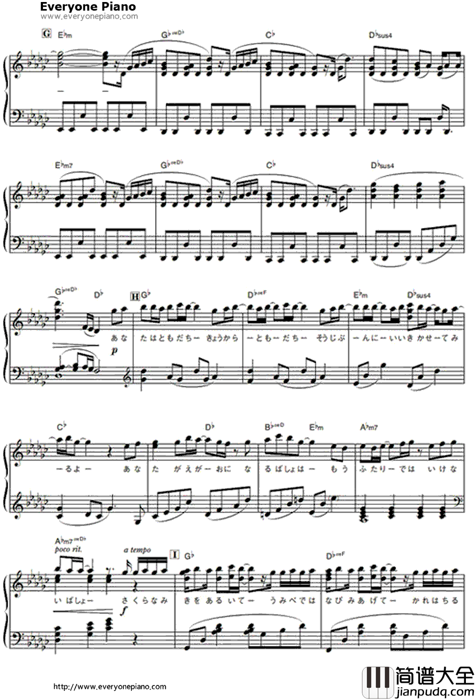 初恋钢琴谱_奥华子