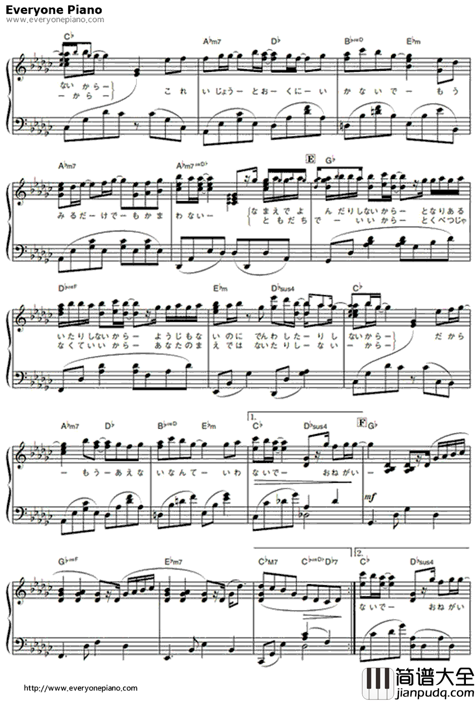 初恋钢琴谱_奥华子