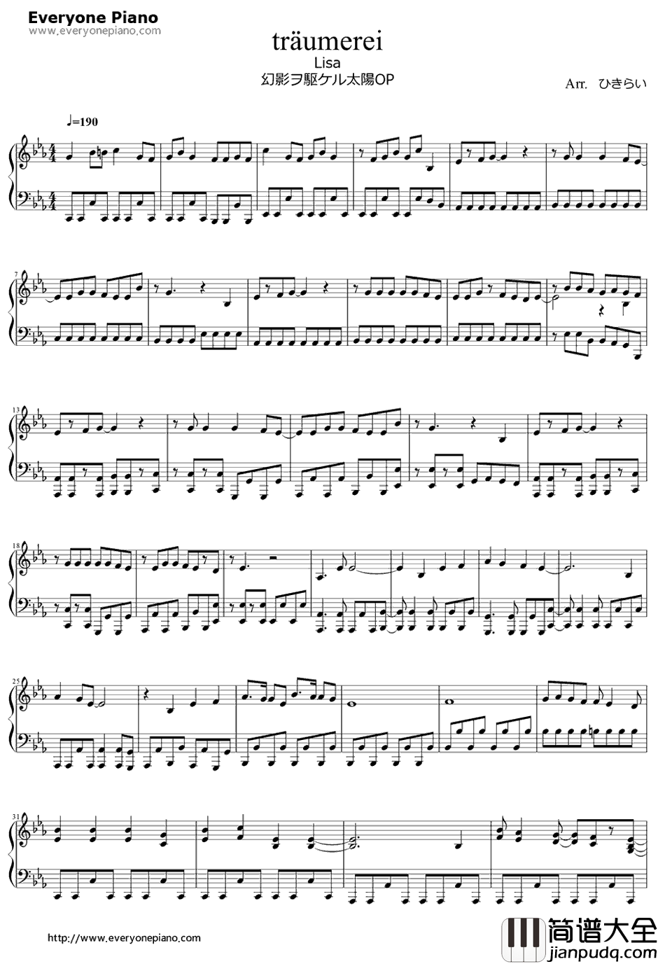 Traumerei钢琴谱_LiSA_穿透幻影的太阳OP