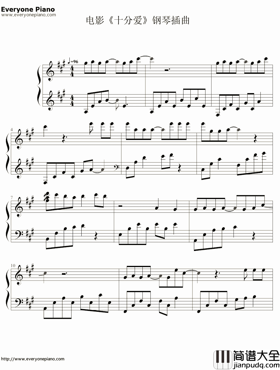 电影十分爱钢琴插曲钢琴谱_张敬轩
