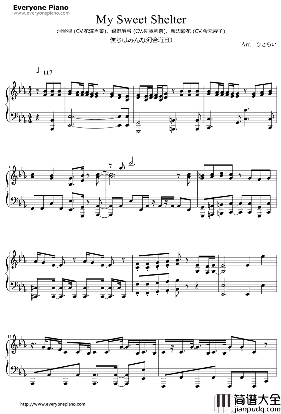 My_Sweet_Shelter钢琴谱_河合律（花泽香菜）、锦野麻弓（佐藤利奈）、渡边彩花（金元寿子）_我们大家的河合庄ED