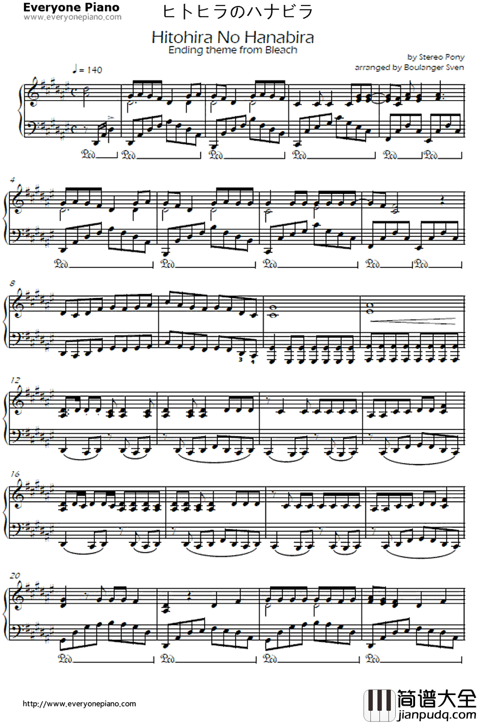 ヒトヒラのハナビラ钢琴谱_ステレオポニー_死神ED17