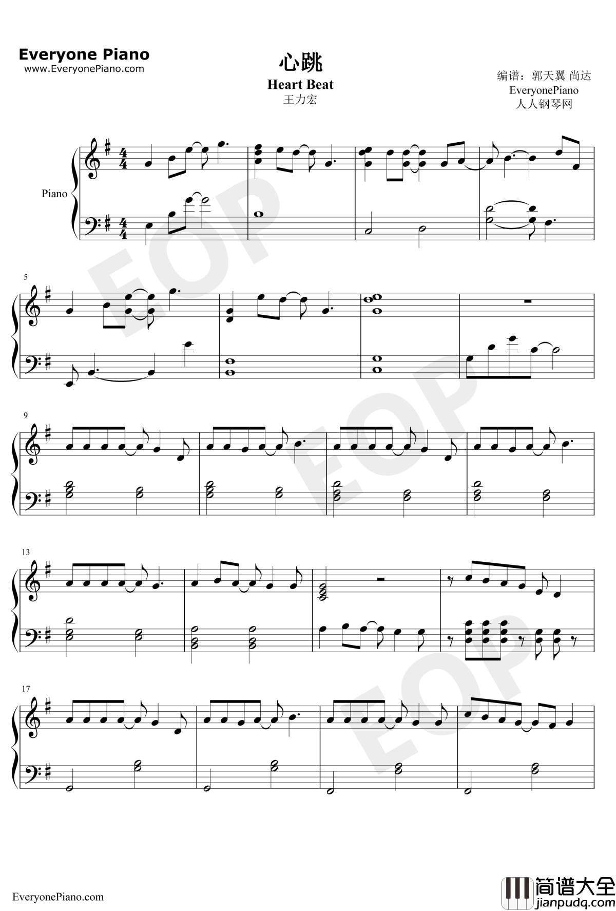 心跳钢琴谱_王力宏