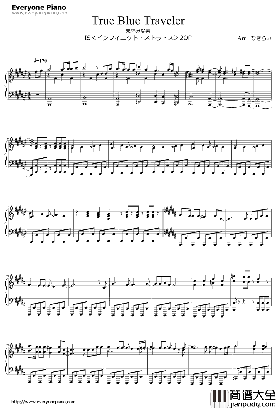 True_Blue_Traveler钢琴谱_栗林美奈实_无限斯特拉托斯2OP