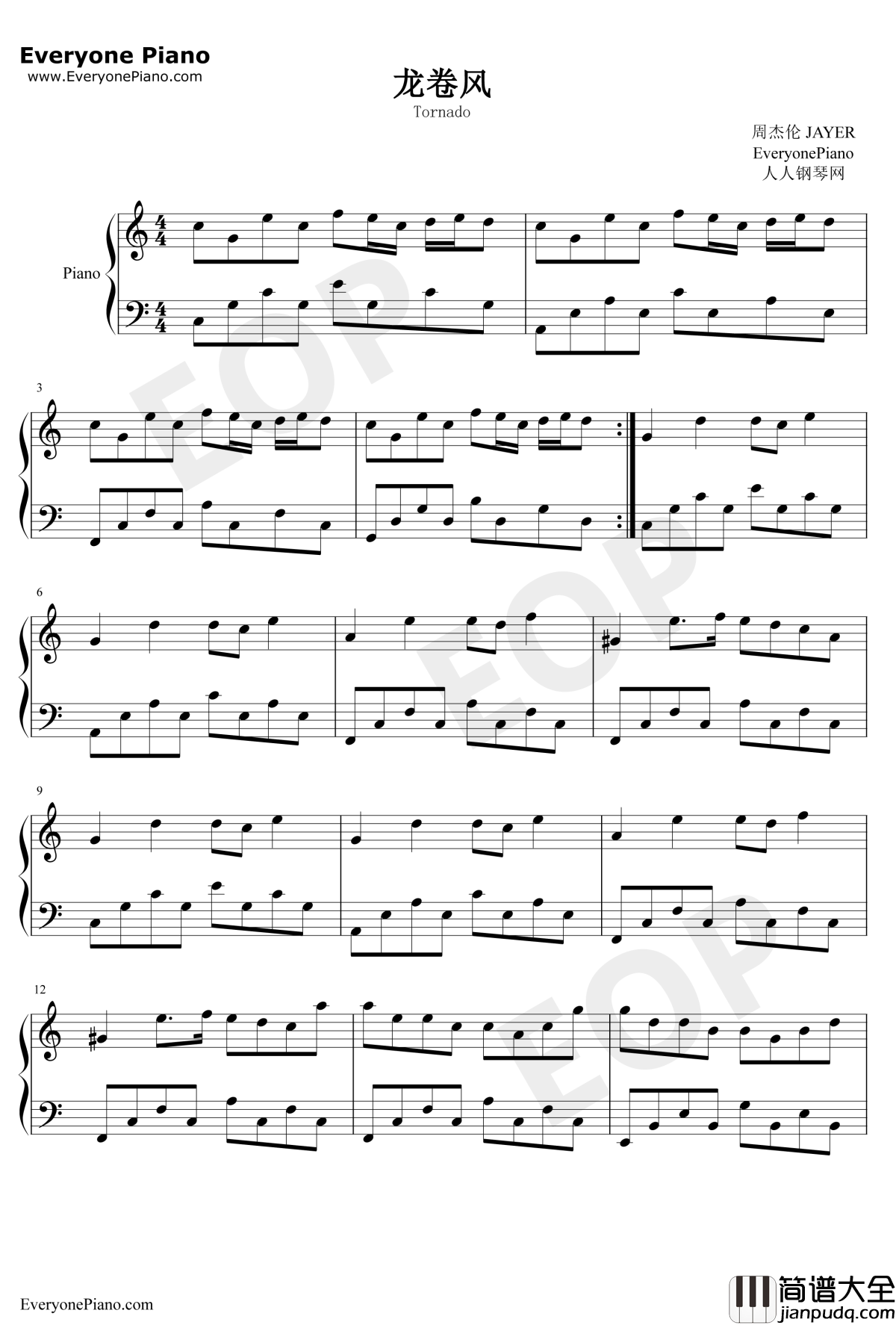 龙卷风钢琴谱_周杰伦