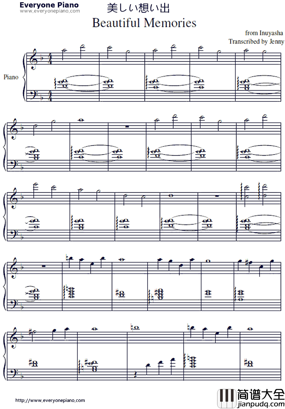 美しい想い出钢琴谱_和田薰_犬夜叉BGM