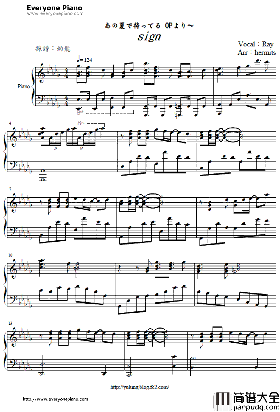 sign钢琴谱_Ray_在盛夏等待OP