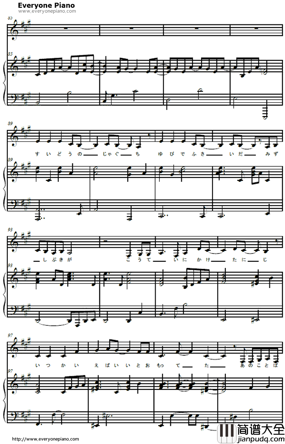 君がいたから~eternalway~钢琴谱_YeLLOWGeneration