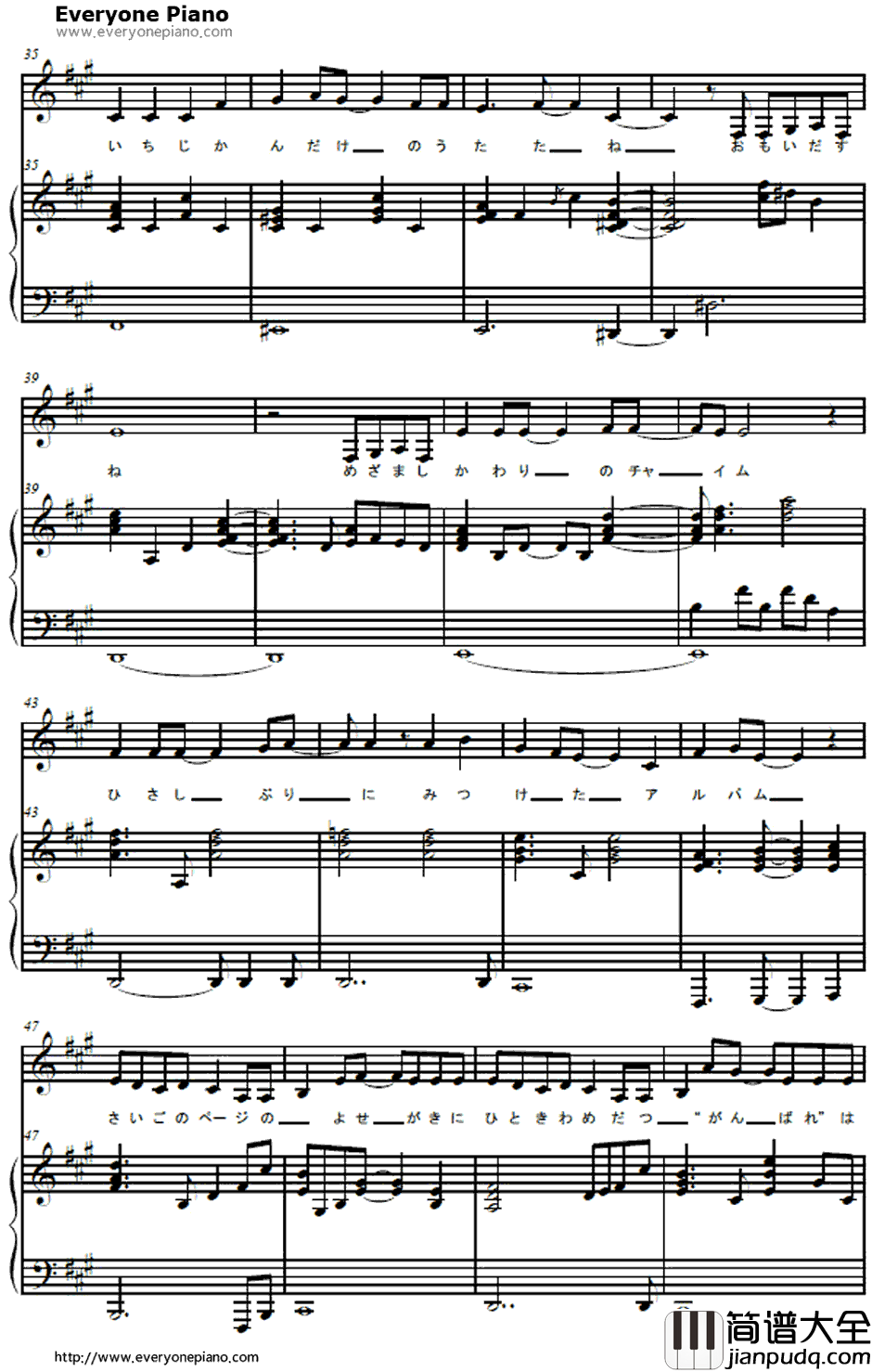 君がいたから~eternalway~钢琴谱_YeLLOWGeneration