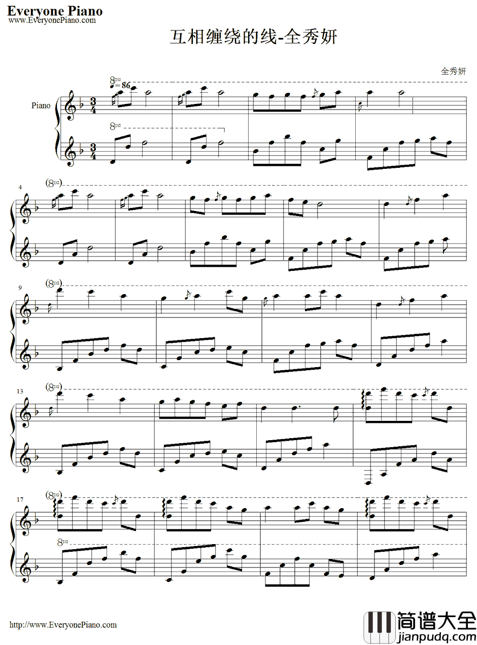 互相缠绕的线钢琴谱_全素妍