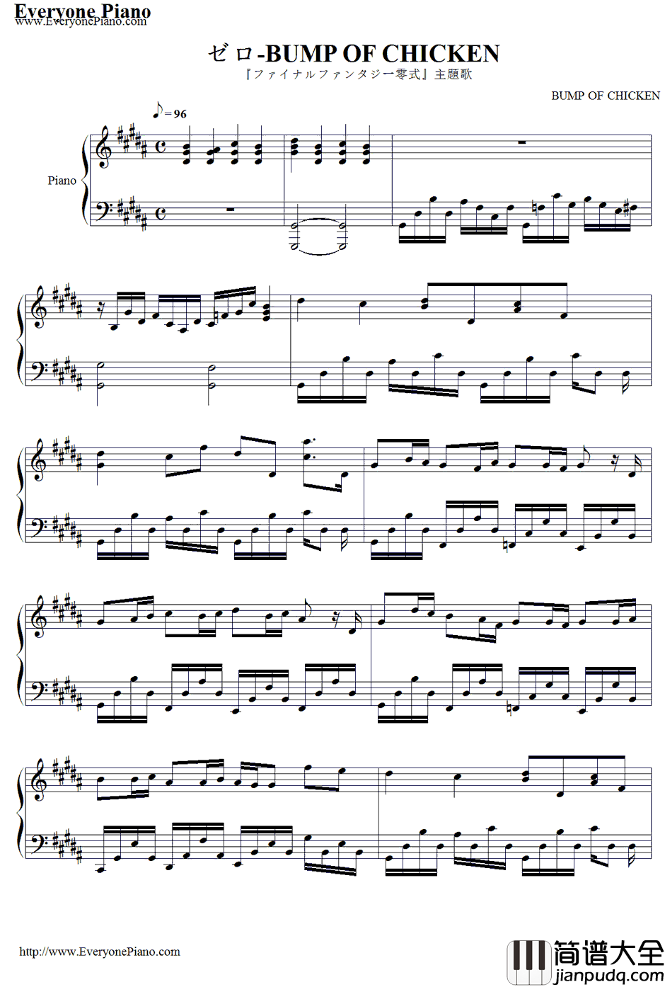 ゼロ钢琴谱_BUMPOFCHICKEN_最终幻想：零式主题曲