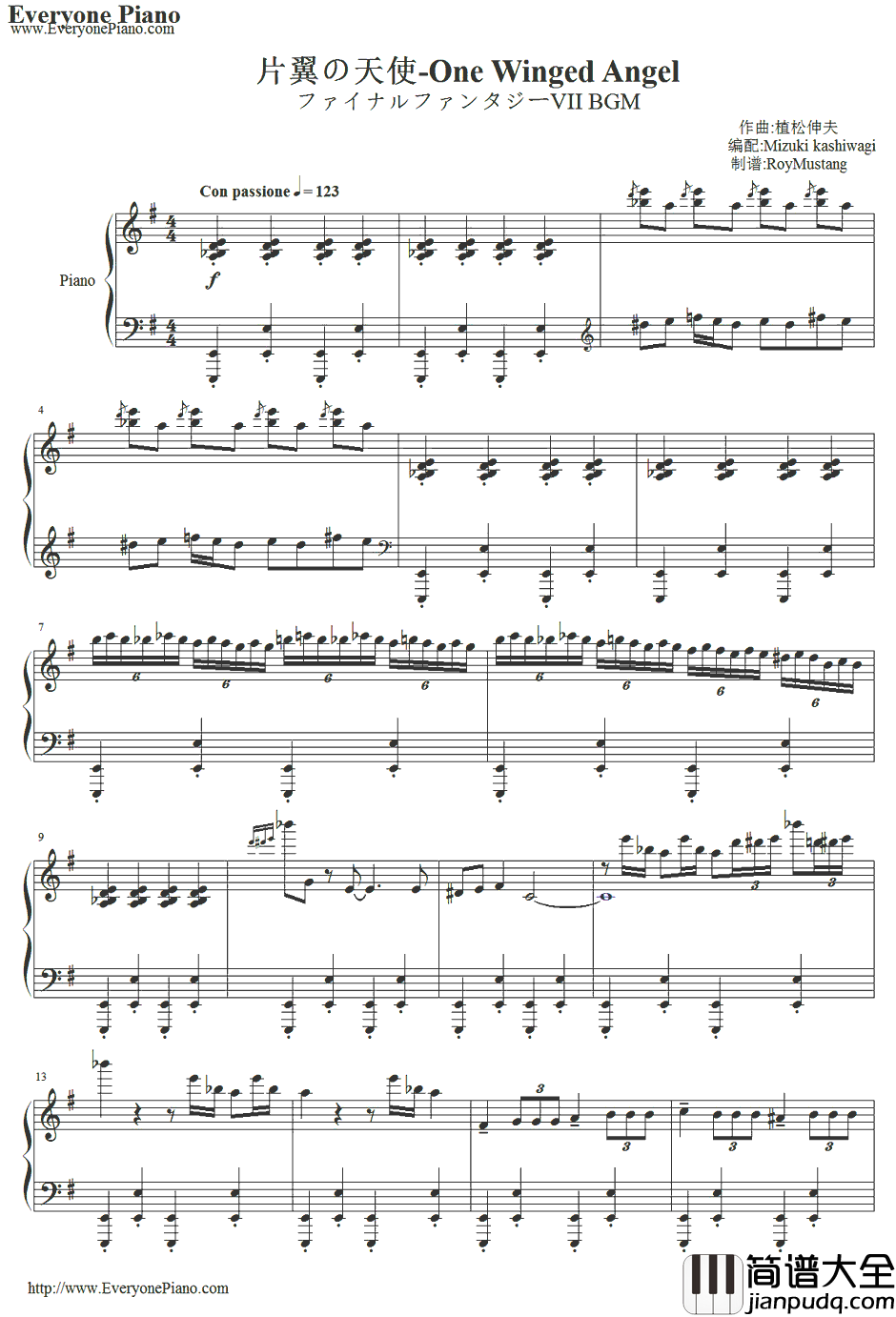 片翼の天使钢琴谱_植松伸夫_最终幻想ⅦOST