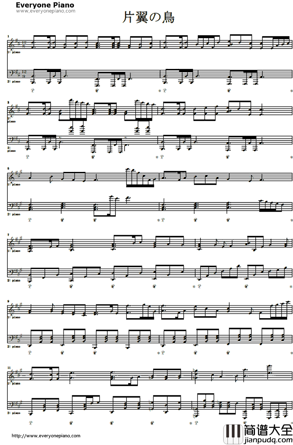 片翼の鸟钢琴谱_志方あきこ_海猫鸣泣之时OP