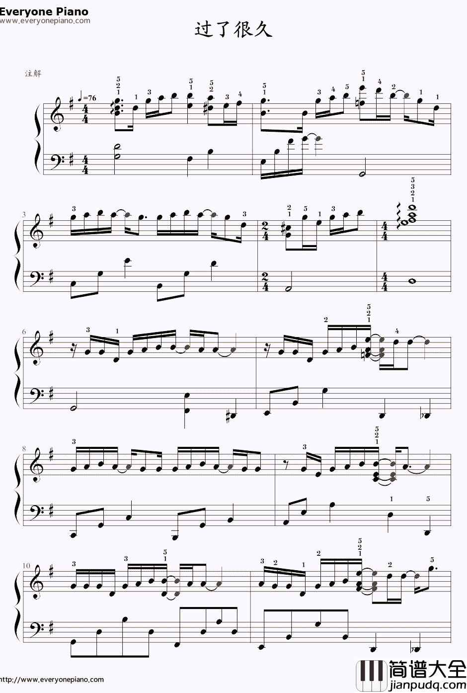 过了很久钢琴谱_白智英_屋塔房王世子主题曲