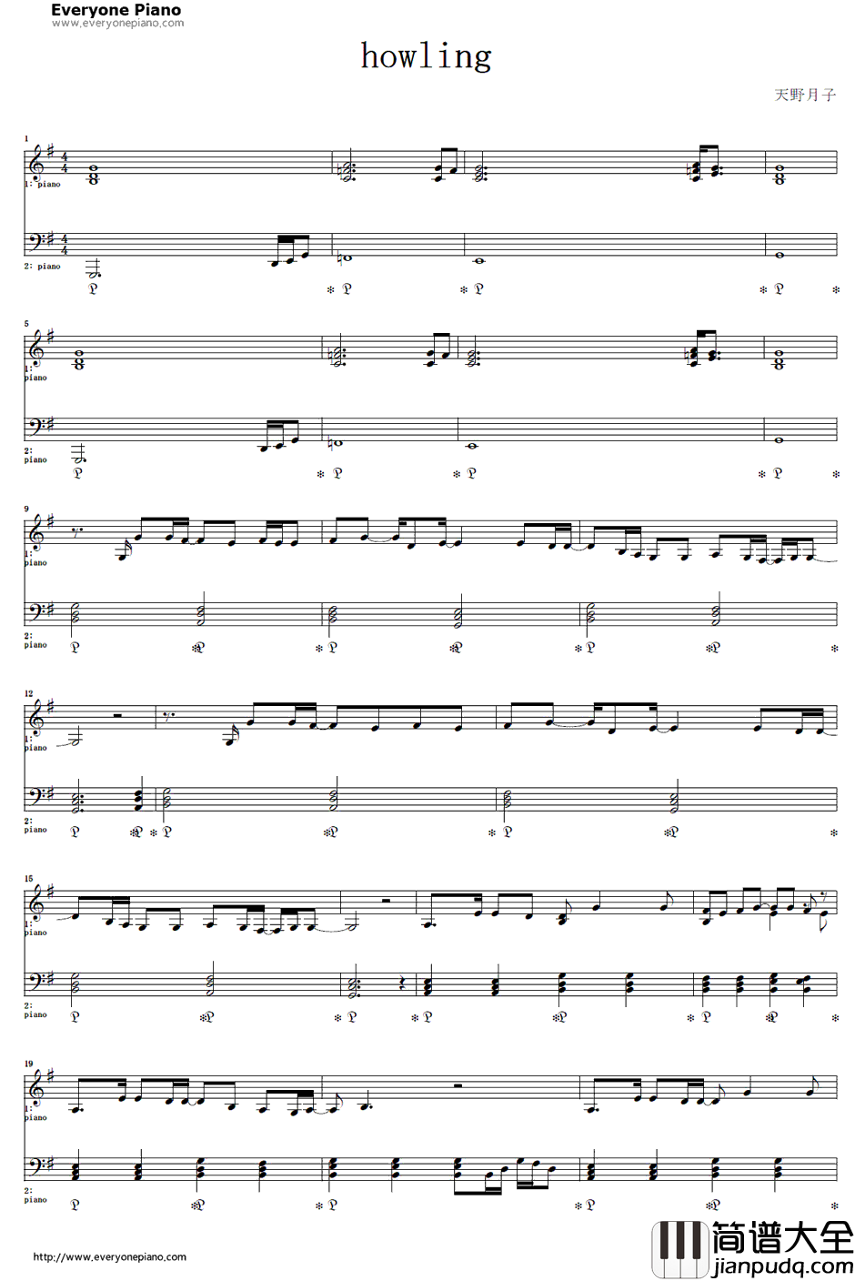 Howling钢琴谱_天野月子