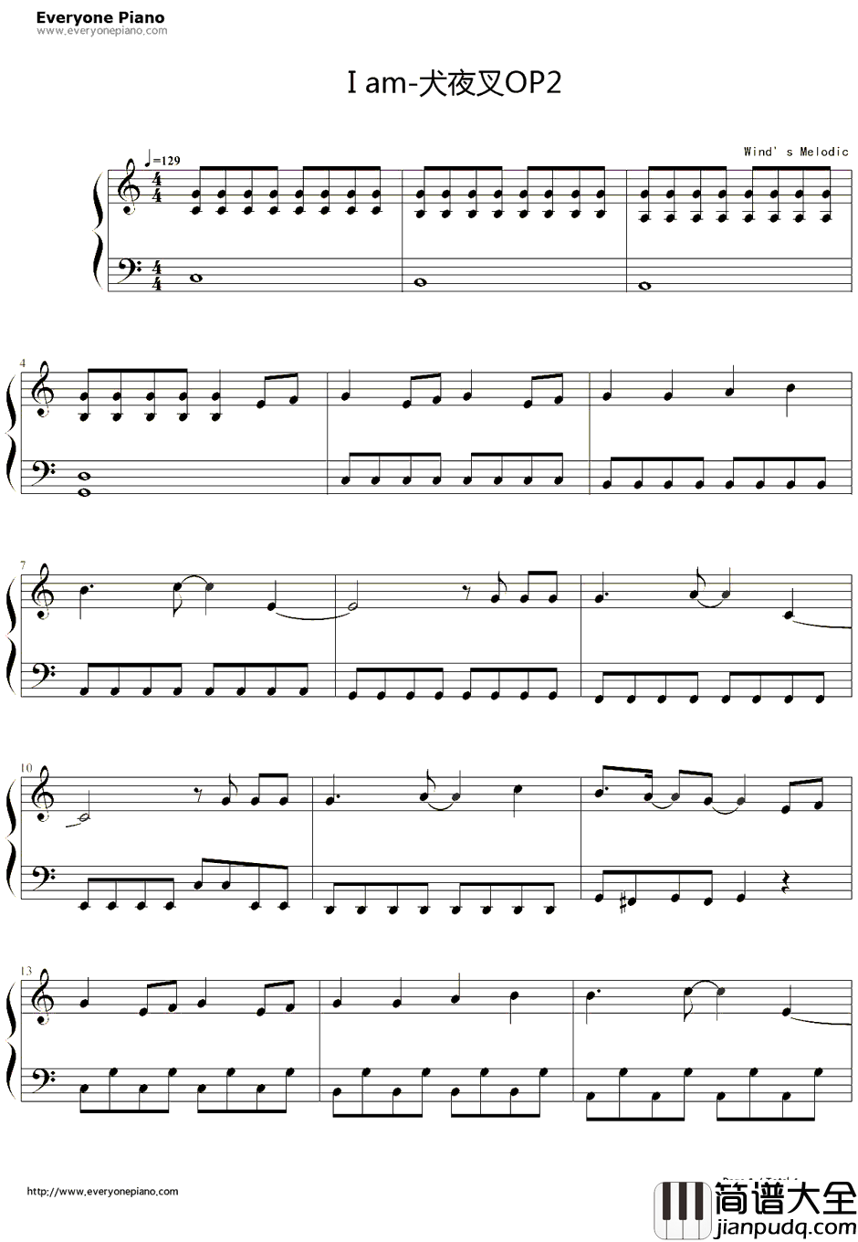 Iam钢琴谱_hitomi古谷仁美_犬夜叉OP2