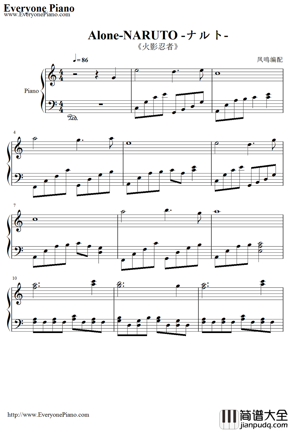 Alone钢琴谱_火影忍者OST