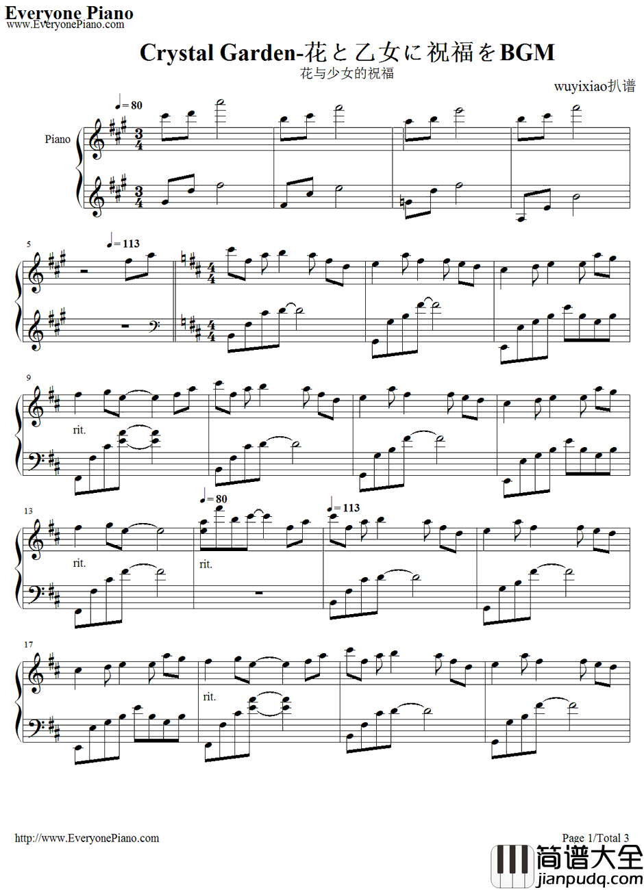 Crystal_Garden钢琴谱_MillionBamboo_花与少女的祝福BGM