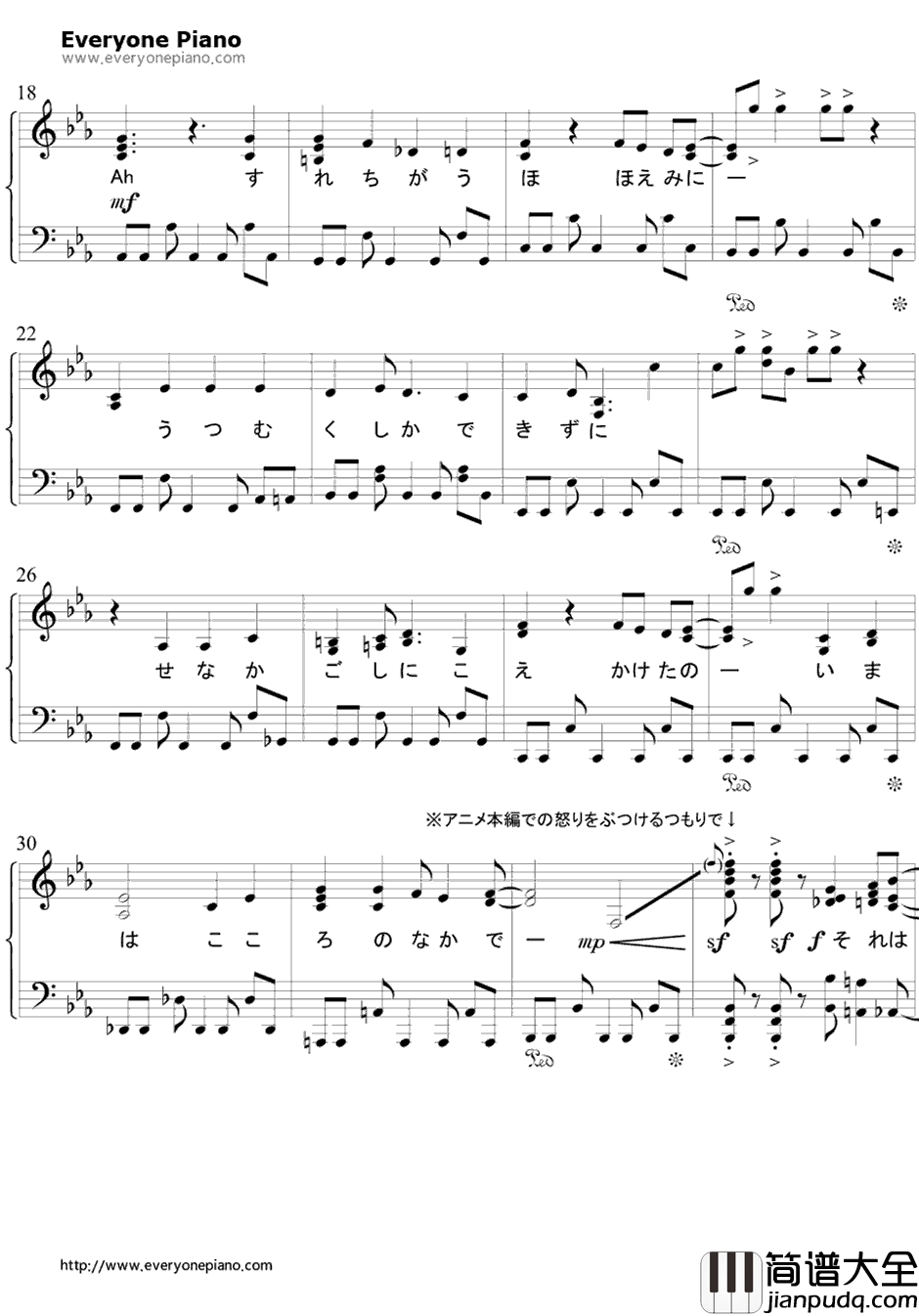 イノセント・ブルー钢琴谱_DeviceHigh_SchoolDaysOP