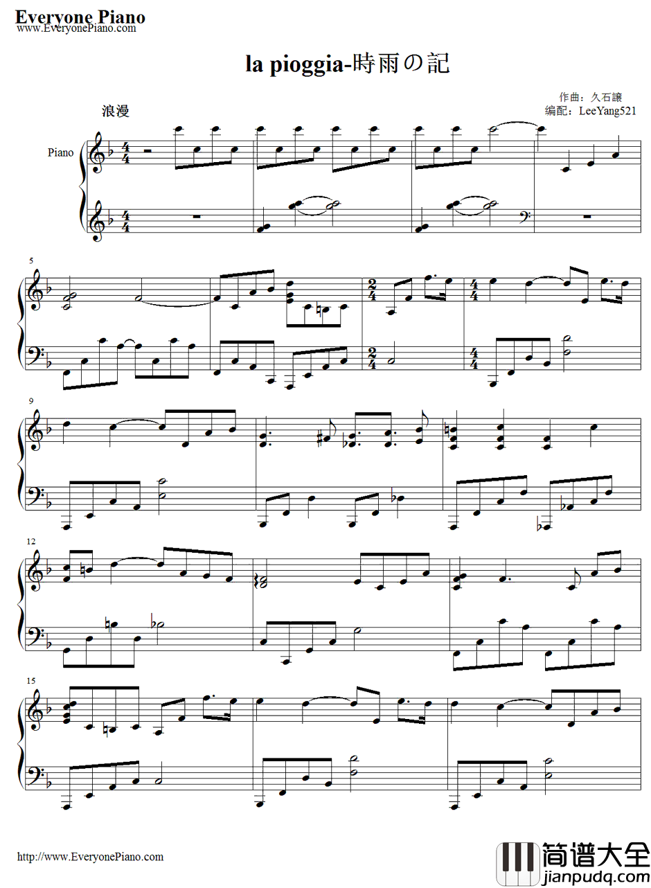 la_piog_gia钢琴谱_久石让JoeHisaishi_时雨之记OST