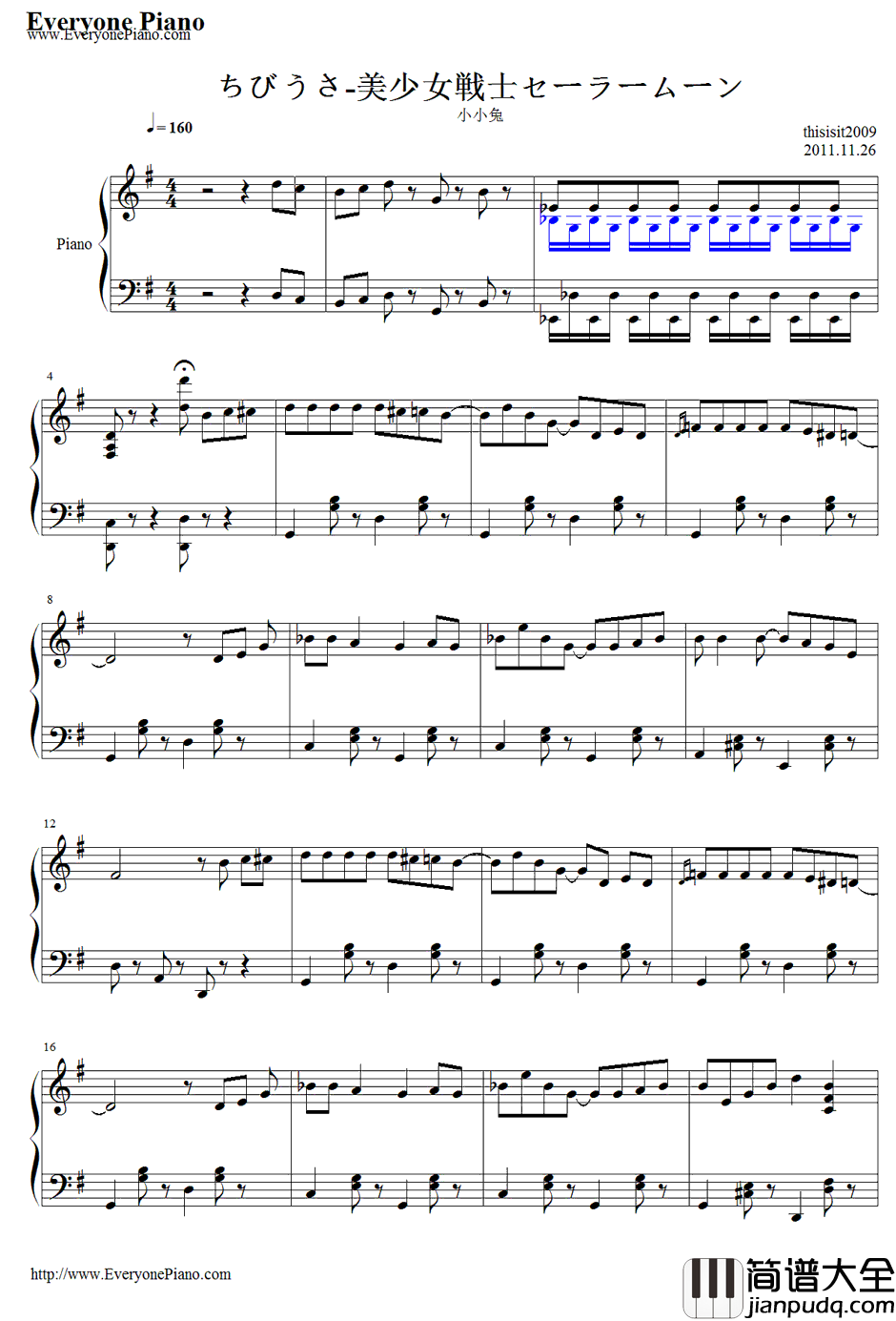 ちびうさ钢琴谱_有泽孝纪_Chibiusa_美少女战士