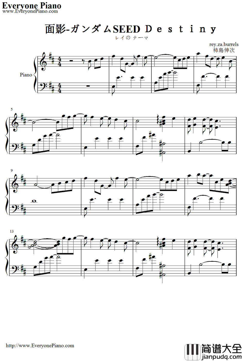 面影钢琴谱_柿岛伸次_机动战士高达SEEDDESTINYOST
