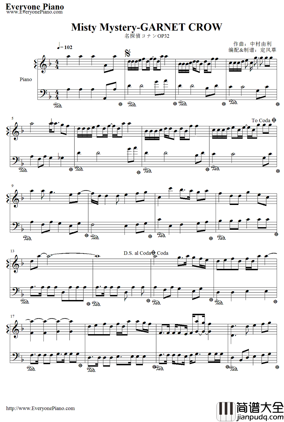 Misty_Mystery钢琴谱_GARNETCROW_名侦探柯南OP32
