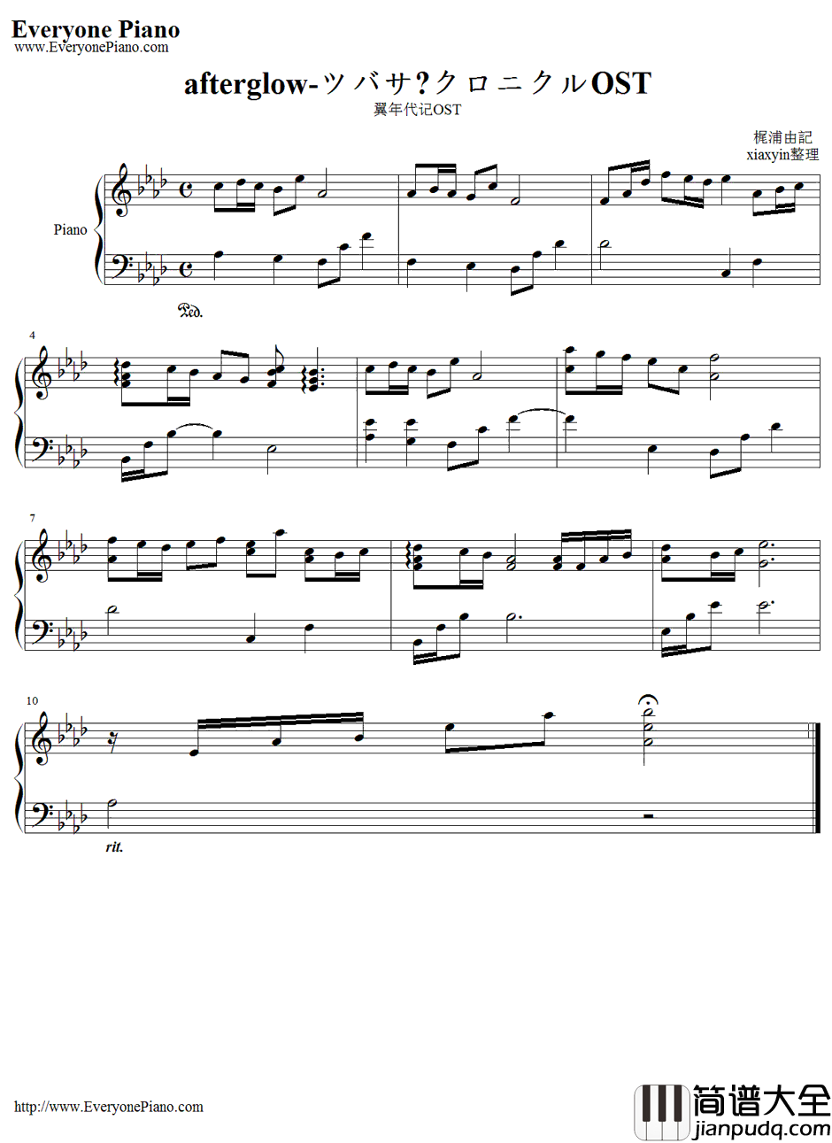 afterglow钢琴谱_梶浦由记_翼·年代记OST