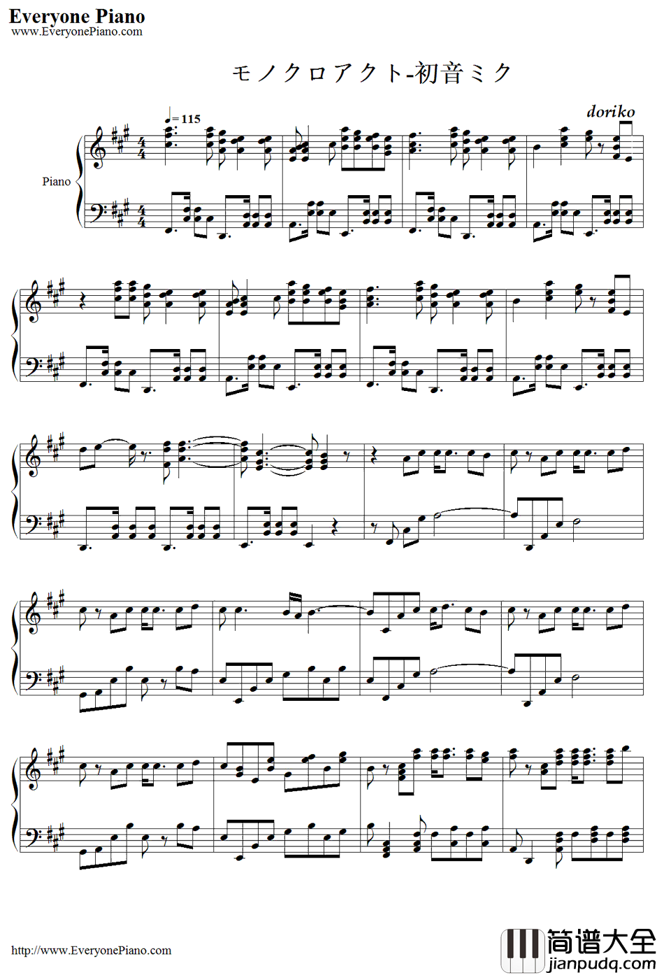 モノクロアクト钢琴谱_dorikofeat.初音ミク