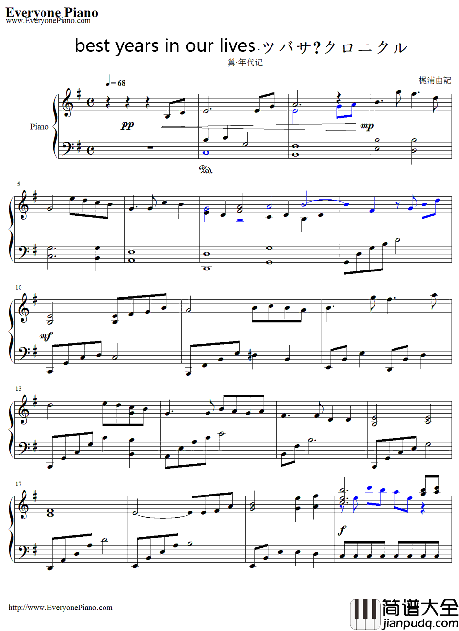 Best_Years_in_Our_Lives钢琴谱_梶浦由记_翼•年代记OST