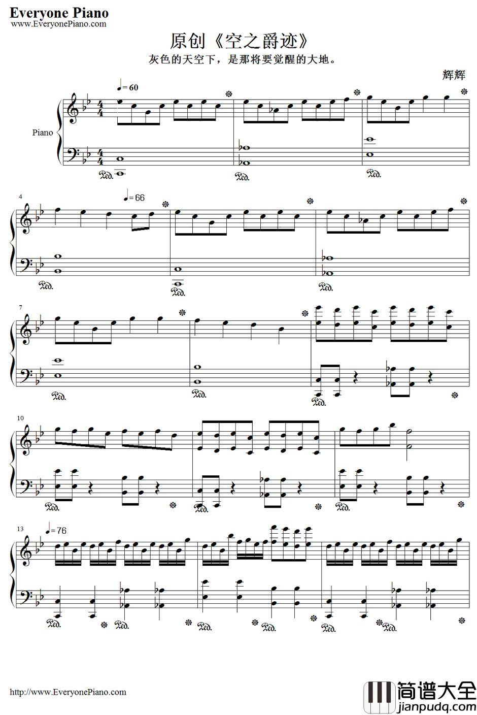 空之爵迹钢琴谱_未知_网友原创
