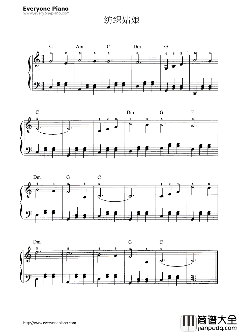 纺织姑娘钢琴谱_未知
