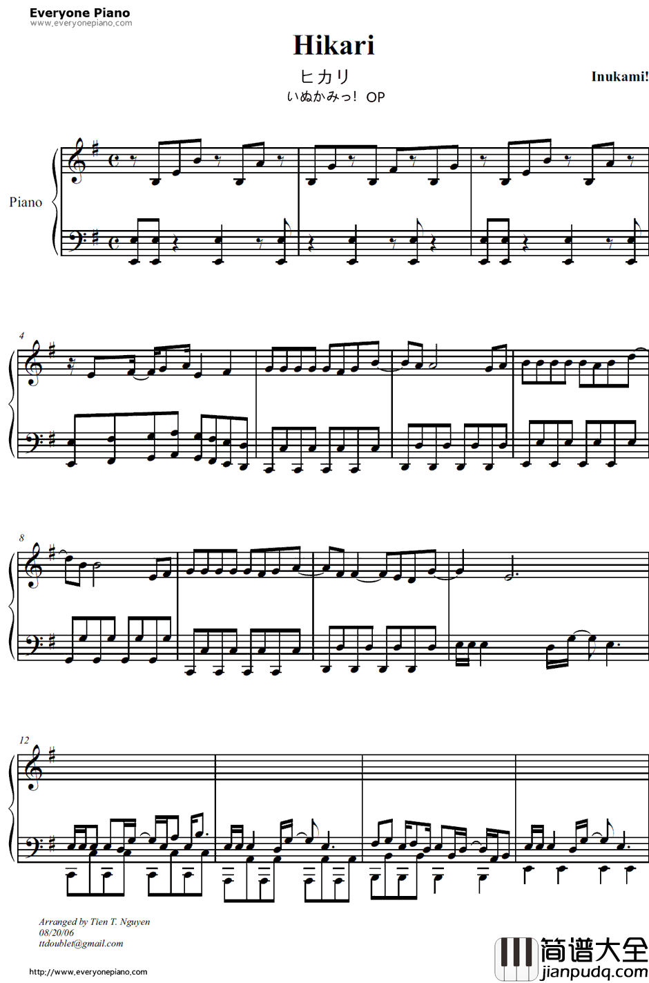 ヒカリ钢琴谱_堀江由衣_Hikari_犬神!OP