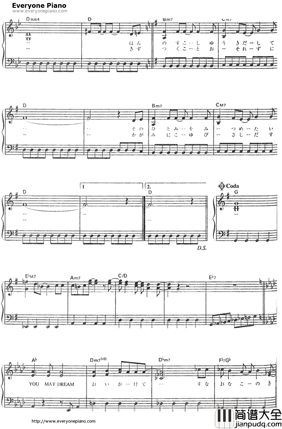 天使のゆびきり钢琴谱_福田舞_他和她的事情OP