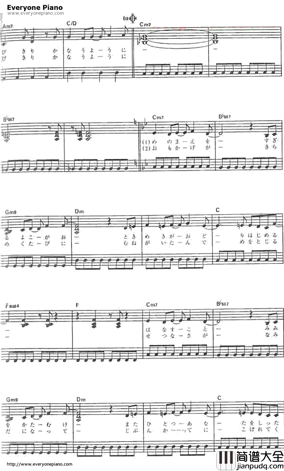 天使のゆびきり钢琴谱_福田舞_他和她的事情OP