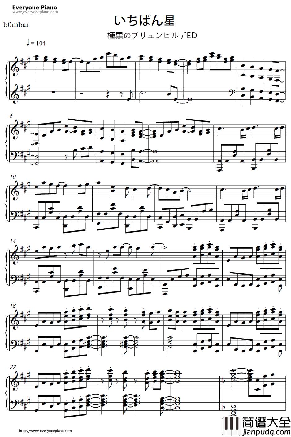 いちばん星钢琴谱_黑羽宁子（种田梨沙）、橘佳奈（洲崎绫）、和美•施里恩曹尔（M・A・O）、鹰鸟小鸟（田所梓）_极黑的布伦希尔德ED