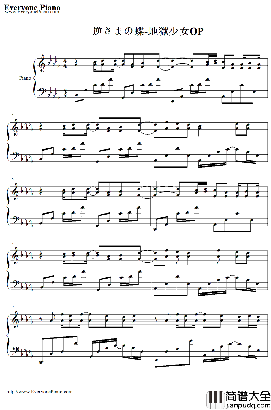 逆さまの蝶钢琴谱_SNoW_地狱少女OP