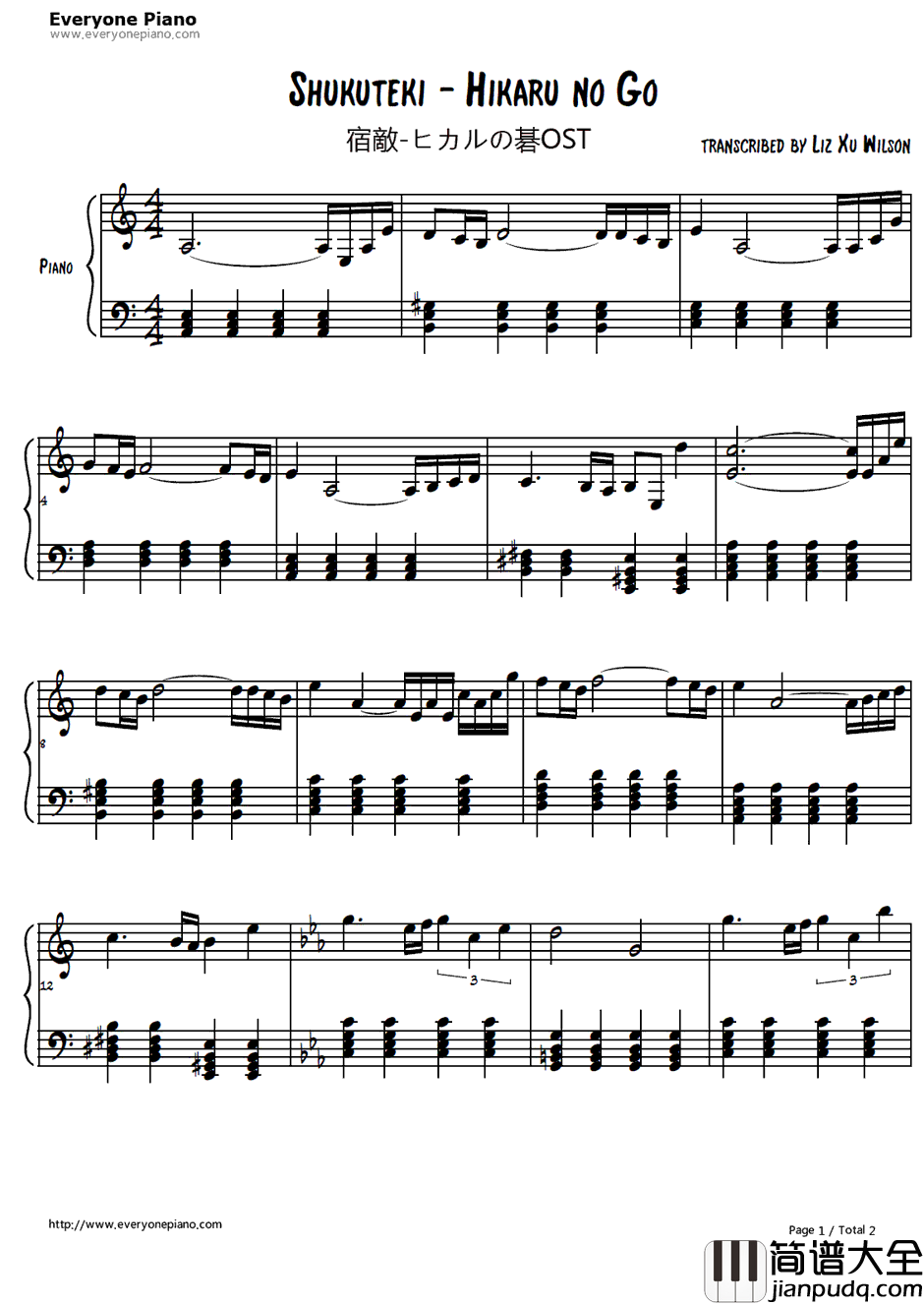 宿敌钢琴谱_若草惠_棋魂OST