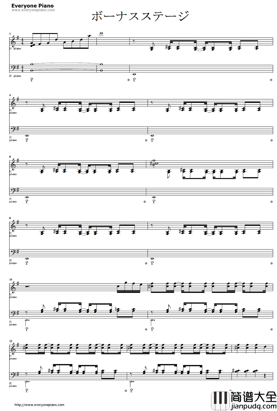 ボーナスステージ钢琴谱_镜音リンレン_オワタP