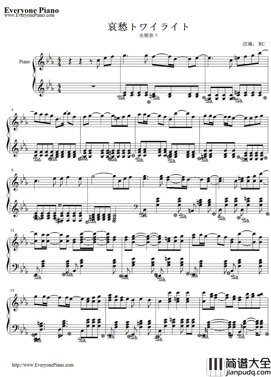 哀愁トワイライト钢琴谱_水树奈奈