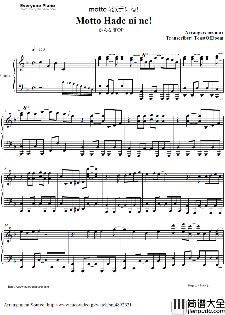 motto☆大胆一点!钢琴谱_户松遥_motto☆派手にね!_神薙OP