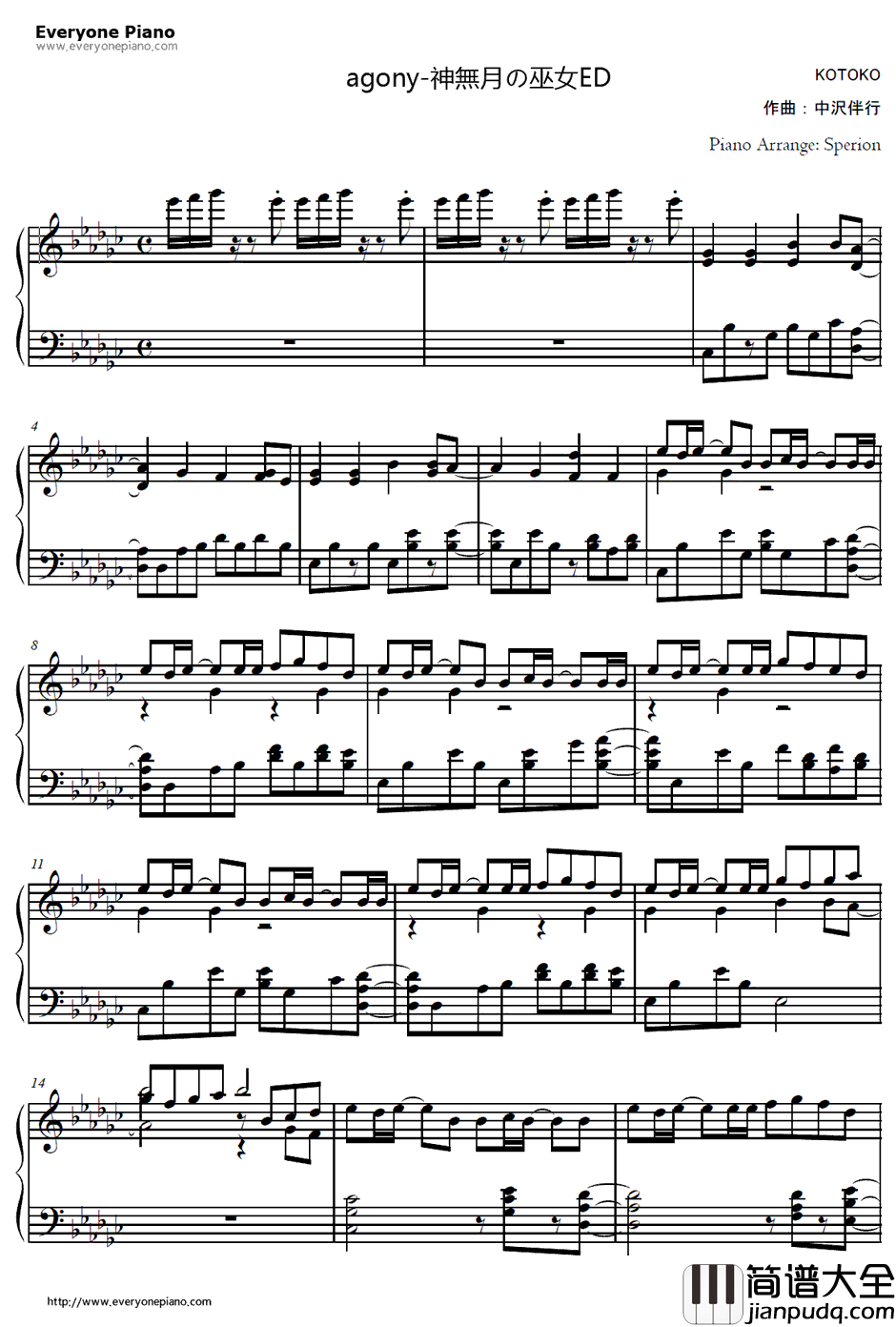 agony钢琴谱_KOTOKO_神无月的巫女ED