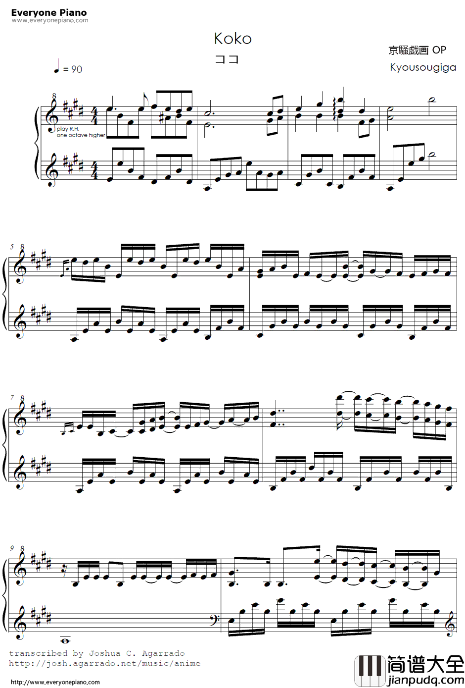 ココ钢琴谱_たむらぱん_京骚戏画OP