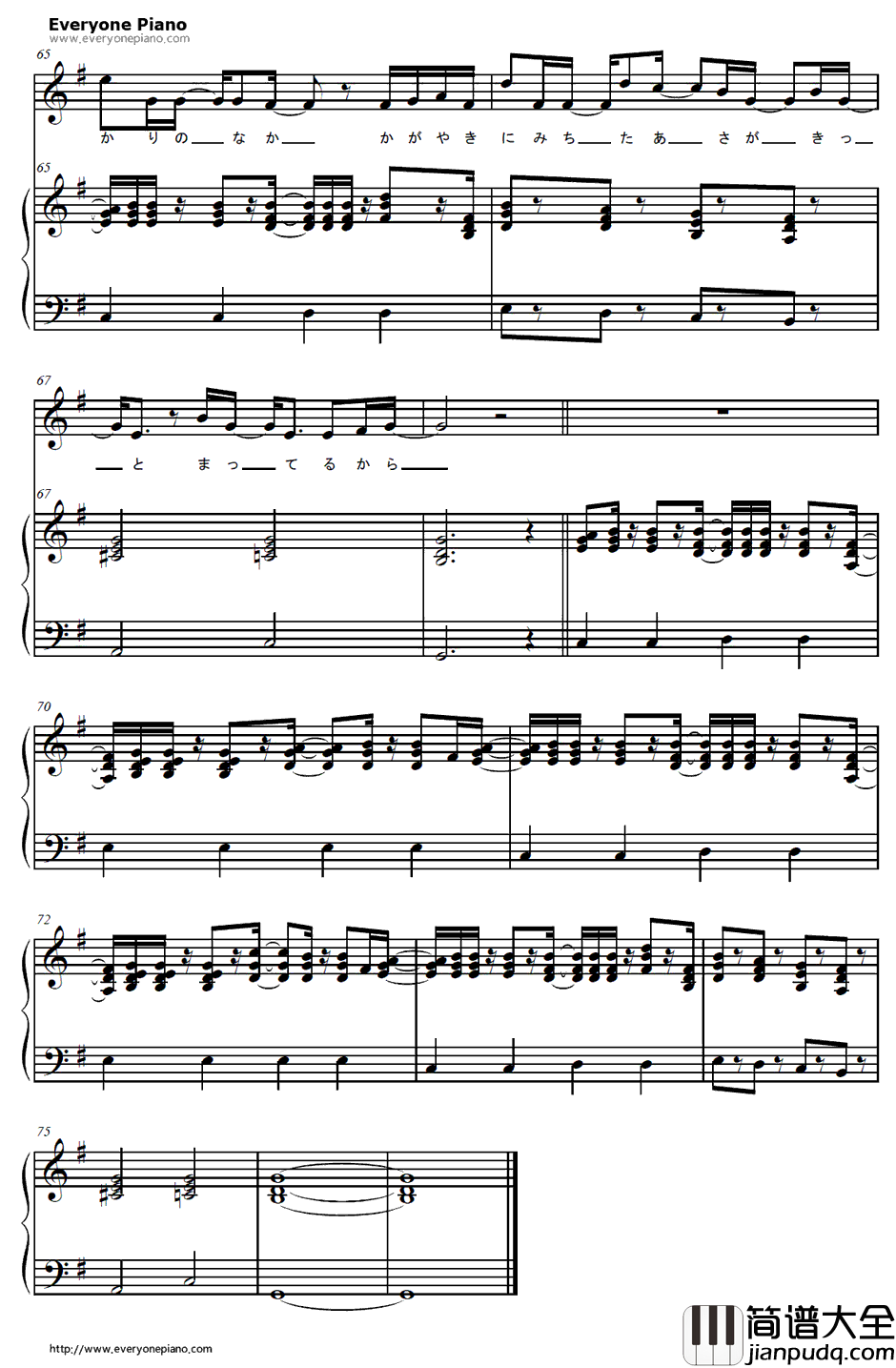 Life钢琴谱_中岛美嘉