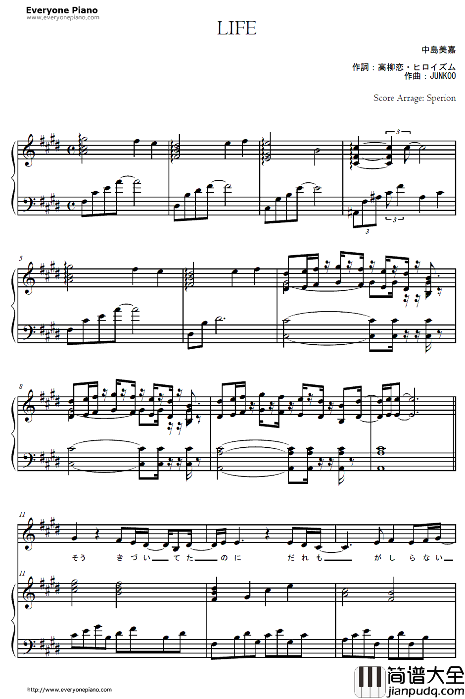 Life钢琴谱_中岛美嘉