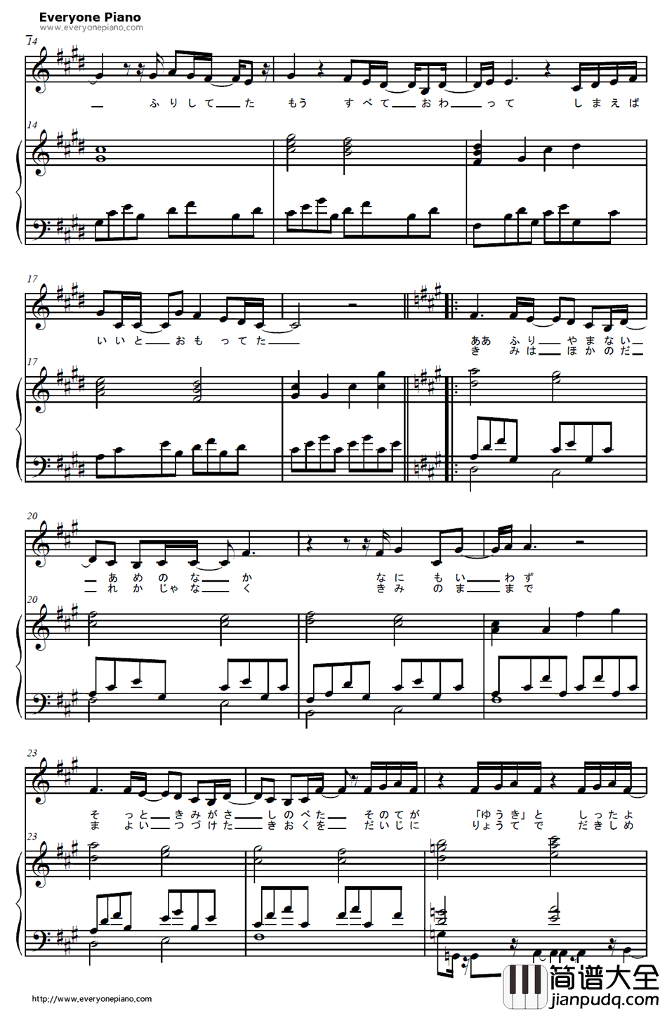 Life钢琴谱_中岛美嘉