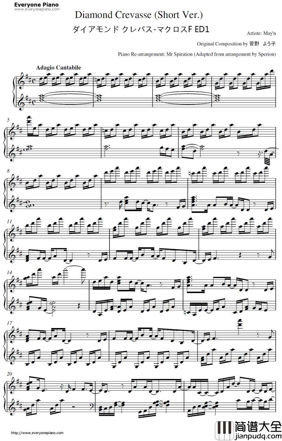 ダイアモンドクレバス钢琴谱_May'n_超时空要塞FED