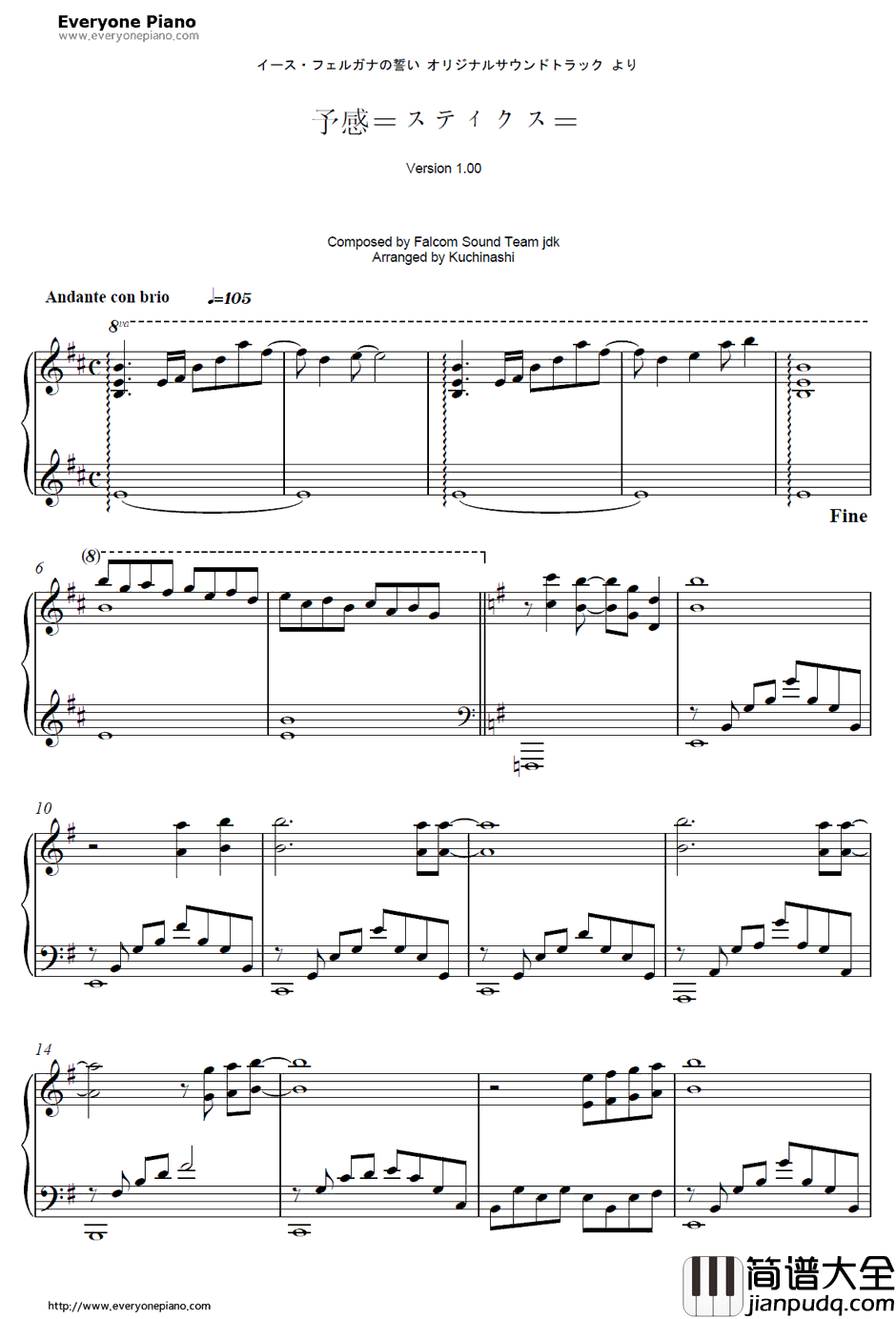 予感钢琴谱_FalcomSoundTeamjdk