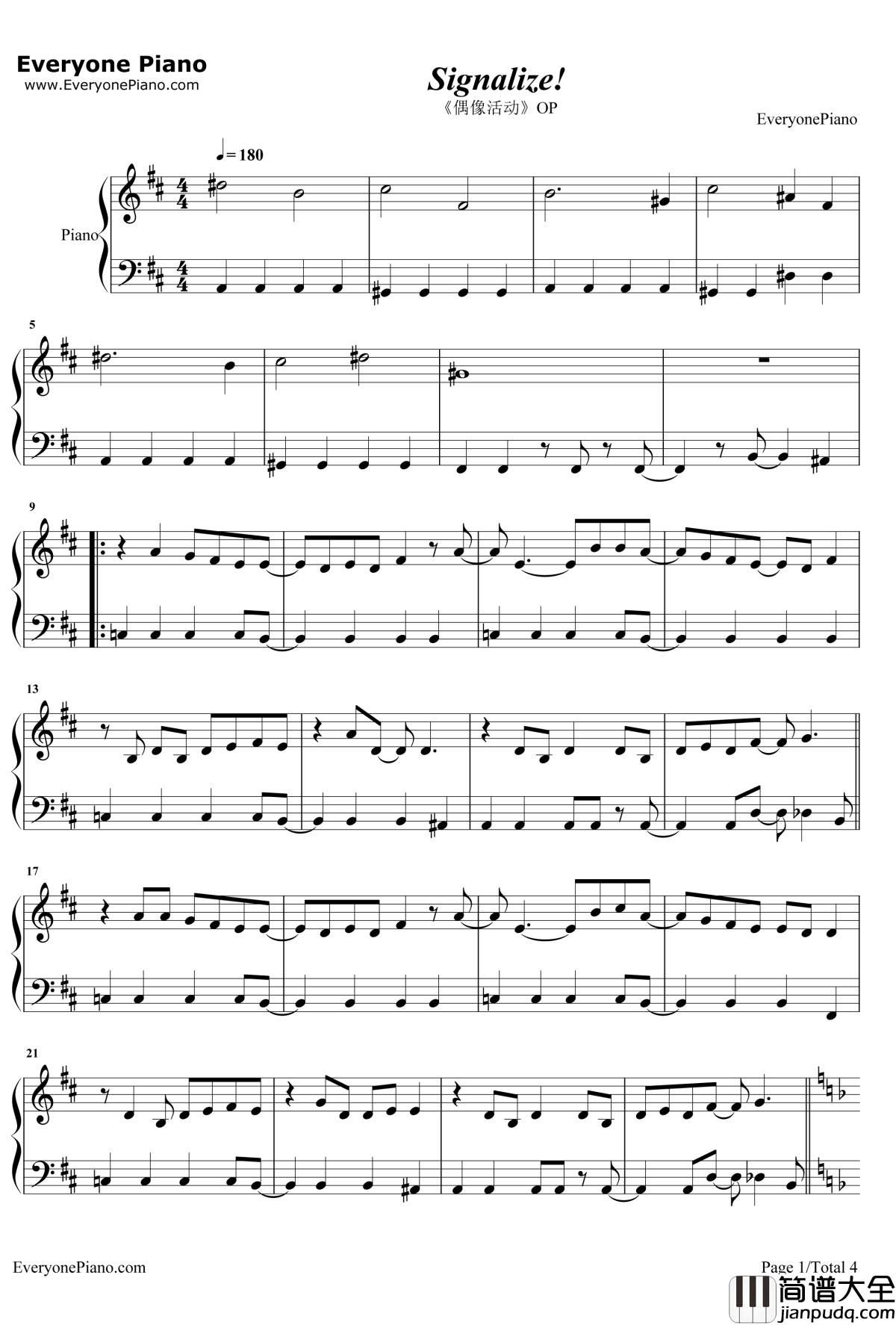 Signalize!钢琴谱_わか、ふうり、すなお、りすこfromSTAR☆ANIS_发信号！_偶像活动OP1