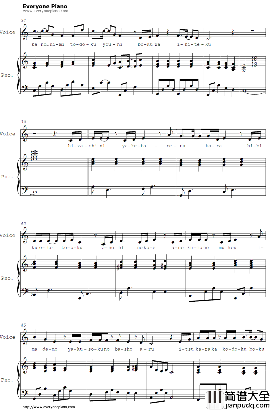 きみのこえ钢琴谱_川岛爱_云之彼端：约定的地方主题曲